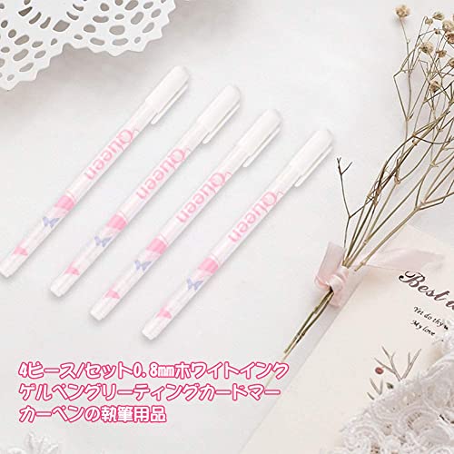 [4 pcs insertion .] white line pen 0.8mm high light pen manga color drawing paper picture design school for office greeting card marker pen lai