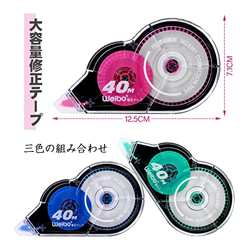  correction tape mixing color trance pair Len to solid color 40M 5mm(3 piece ), immediately modification is possible student. office staff control stationery, memory taking ., marking 