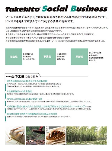  гора внизу прикладное искусство (Yamasita craft)... ветка пакет входить на английском языке A 1000 шт. входит 39263000