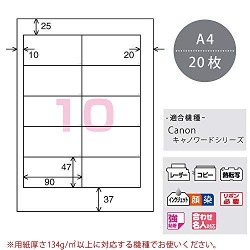 kokyo word-processor label paper Canon A4 10 surface 20 sheets Thai -2165N-W