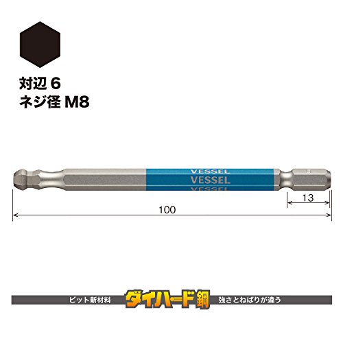 be cell (VESSEL) одна сторона голова мяч отметка Gou . bit на сторона 6×100 1 шт. GSBP060S