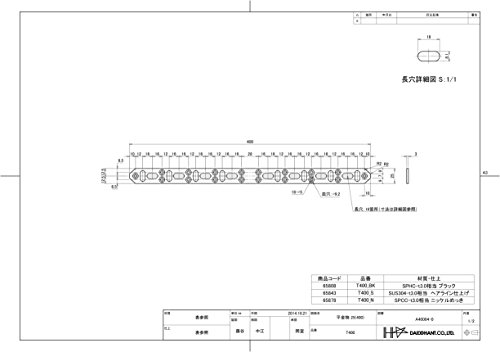  large do- handle to(DAIDOHANT) ( reinforcement metallic material ) DH exactly support I type T400 N [ iron / nickel ...] ( 1 piece insertion ) 6