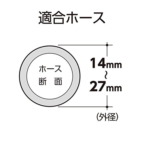  Takagi (takagi) hose band QG423 hose outer diameter :14mm~27mm height pressure Driver . outer diameter 14-27