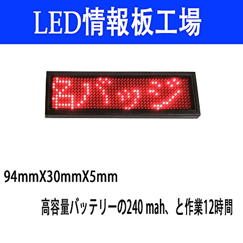 LED именная табличка LED электронный название . много язык отображать [ красный цвет ] цифровой led прокрутить электронный название . значок 