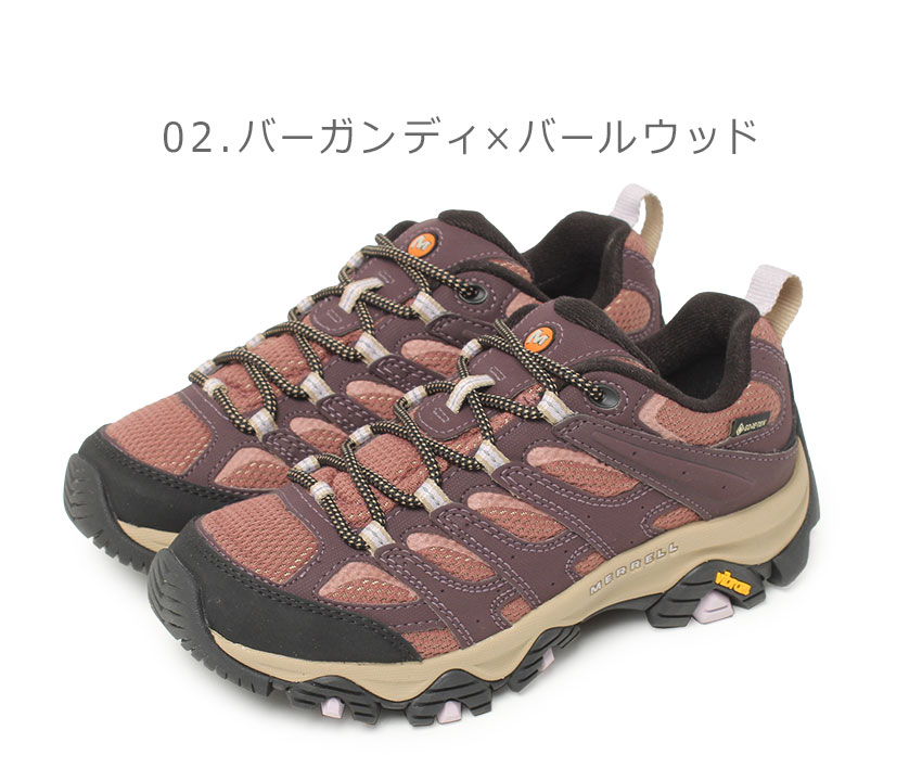 mereru высокий King обувь женский mo Abu 3 Synth tik Gore-Tex MERRELL J500188 J500190 Brown красный красный обувь 