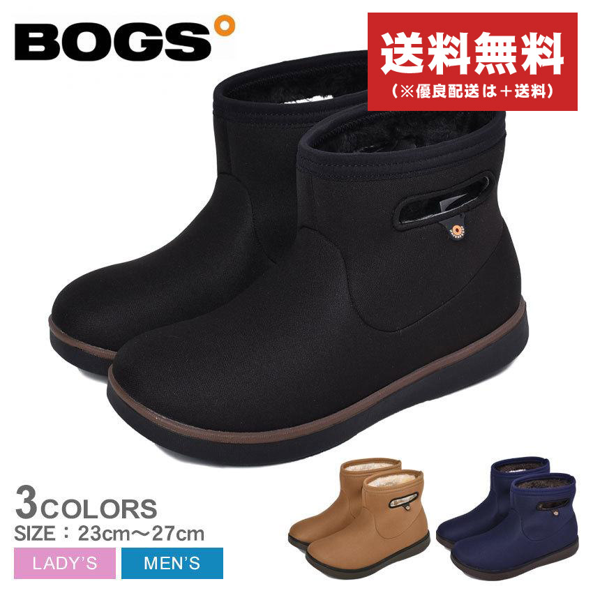  free shipping snow boots men's lady's bogsBOGSboga boots Mini 78834 chestnut navy shoes boots waterproof . slide 