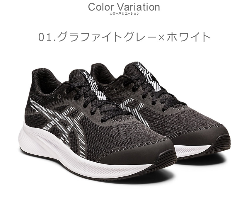  Asics бег обувь Kids ASICS 1014A267 бег мужчина девочка ребенок "дышит" легкий удобный ZSPO посещение школы обычно надеть обувь спортивная обувь спорт 