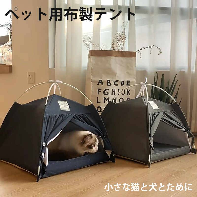  cat house spring summer pet house winter pet bed pet tent small size dog cat dog house cat house stylish bedding cat box cat box toy . floor dome type 