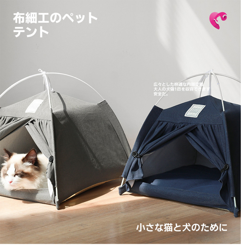  cat house spring summer pet house winter pet bed pet tent small size dog cat dog house cat house stylish bedding cat box cat box toy . floor dome type 