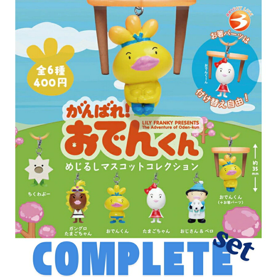 16d ソフビコレクション001 新日本プロレス 内藤哲也 （フィギュア