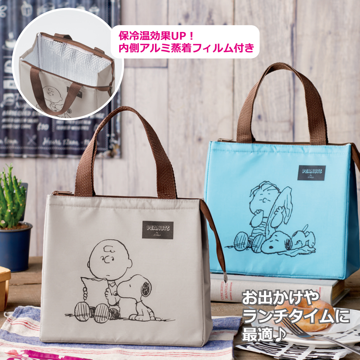 Snoopy lunch bag square keep cool heat insulation lady's high capacity stylish . lunch box fastener attaching eko-bag light weight lovely reply 