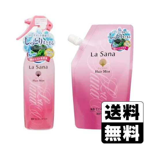 La Sana 海藻 モイスト ヘア ミスト 200ml ＋ レフィル 190ml トリートメント、ヘアパックの商品画像