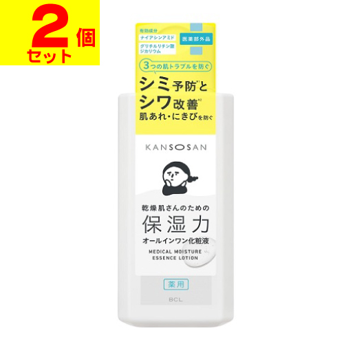 乾燥さん 薬用しっとり化粧液 230ml（医薬部外品）×2