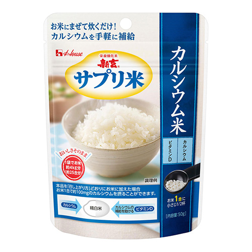 ( house ) новый . supplement рис кальций рис 50g