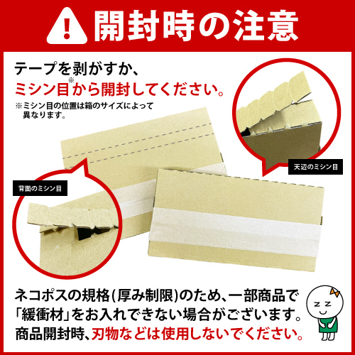 ( post mailing )( Panasonic )a Mu re eyelashes car la- separate comb white (EH2385P)