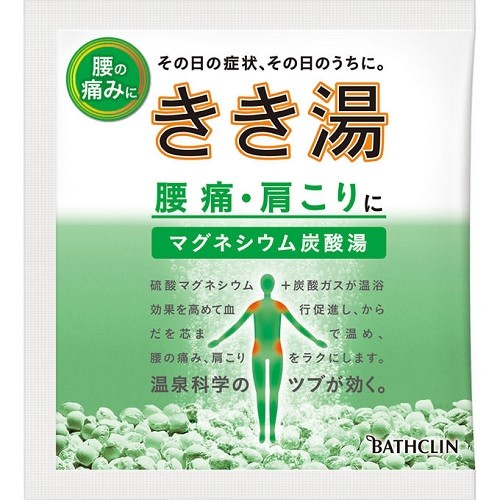 バスクリン きき湯 マグネシウム炭酸湯 分包 30g ×1 きき湯 浴用入浴剤