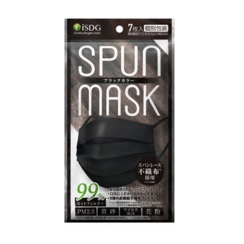 医食同源ドットコム 医食同源ドットコム SPUN MASK スパンレース 不織布カラーマスク ブラック 個包装 7枚入×1個 衛生用品マスクの商品画像