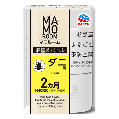 マモルーム ダニ用 取替えボトル 2ヵ月用 1本入 ×1セットの商品画像