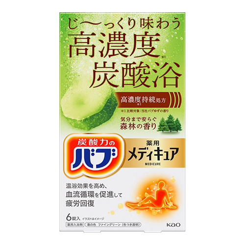 Kao バブ メディキュア - 最安値・価格比較 - Yahoo!ショッピング