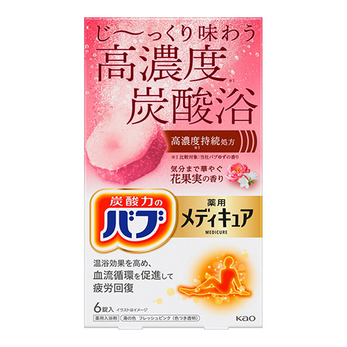 Kao バブ メディキュア - 最安値・価格比較 - Yahoo!ショッピング