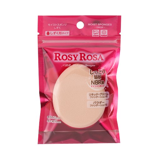 ROSY ROSA ロージーローザ モイストスポンジ しずく メイク用パフ、スポンジの商品画像