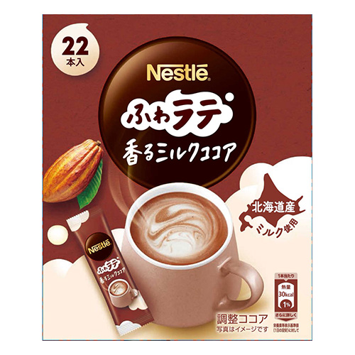 Nestle ネスレ日本 ネスレ 香るまろやか ミルクココア 22P×1箱 ココアの商品画像
