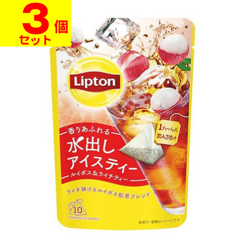 Lipton リプトン 水出しアイスティー ルイボス＆ライチティー ティーバッグ 10袋 ×3セット ティーバッグ紅茶の商品画像