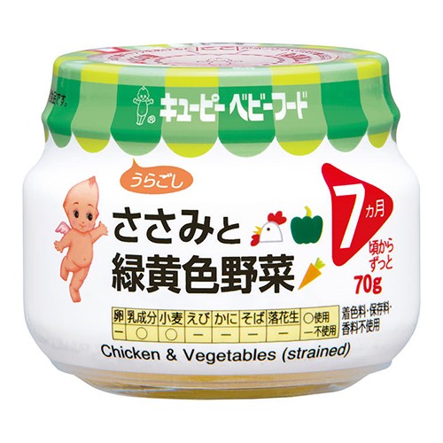 キユーピー ベビーフード 瓶詰 7カ月頃から ささみと緑黄色野菜 70g×1個の商品画像