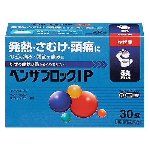 ベンザブロックIP 30カプレット × 1 総合感冒薬の商品画像