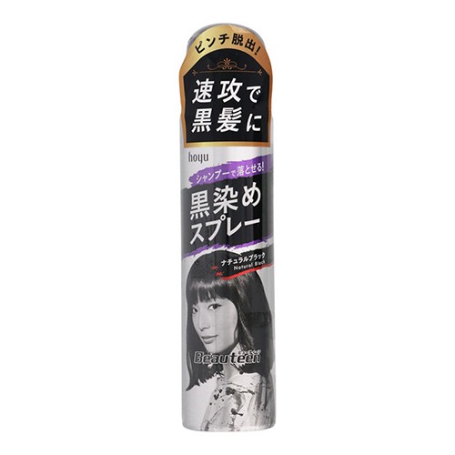 hoyu ビューティーン 黒染めスプレー （ナチュラルブラック） 80g ビューティーン レディースヘアカラーリングの商品画像