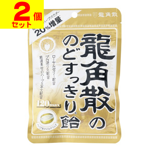 龍角散の のどすっきり飴 120max 袋 88g×2袋の商品画像