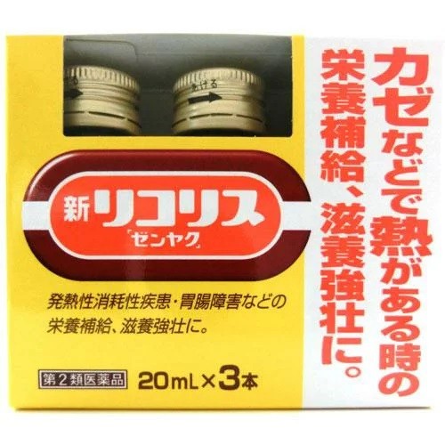 新リコリス「ゼンヤク」 20mL 3本入 × 1個の商品画像
