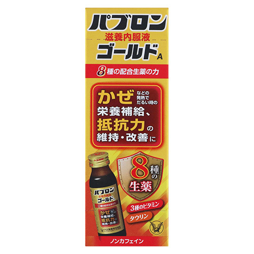 大正製薬 パブロン滋養内服液ゴールドA 50ml × 1本 瓶 滋養強壮ドリンクの商品画像