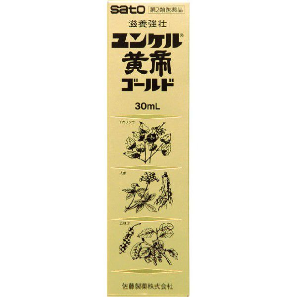 佐藤製薬 ユンケル黄帝ゴールド 30mL 1本 ユンケル 滋養強壮ドリンクの商品画像