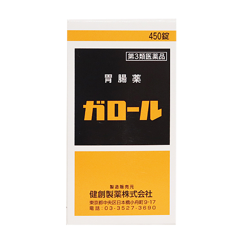 日水製薬 日水製薬 ニッスイ ガロール 450錠 食欲不振、胃もたれの商品画像