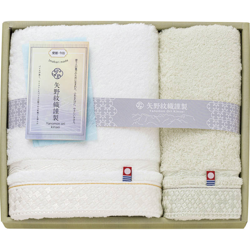  towel gift set arrow .. woven quality product YN2250 (S)