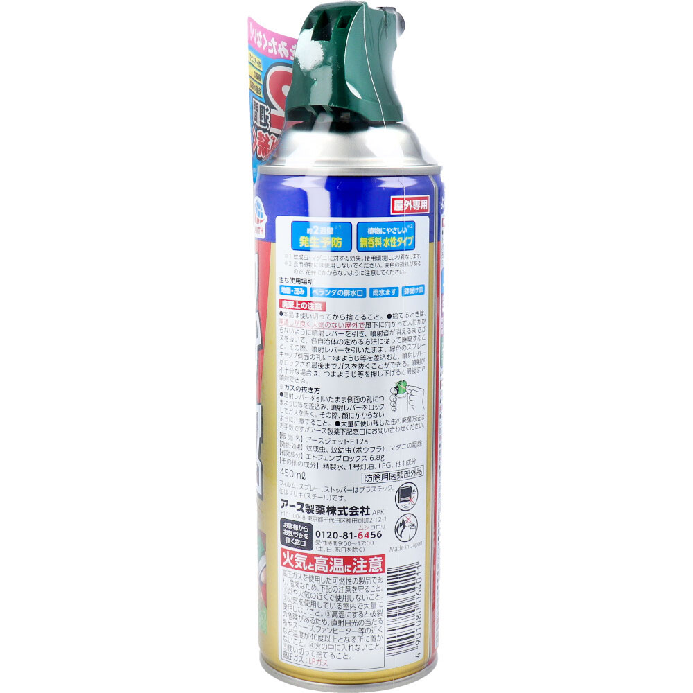 yab комары bow fla клещи спрей earth сад yab комары bow fla jet 450mL (K)
