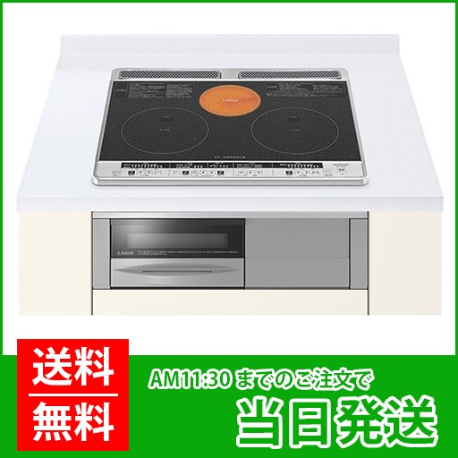 HITACHI HT-H60S 2口IHヒーター HITACHI IHクッキングヒーター HT-H60S 2口IH ラジエントヒーター