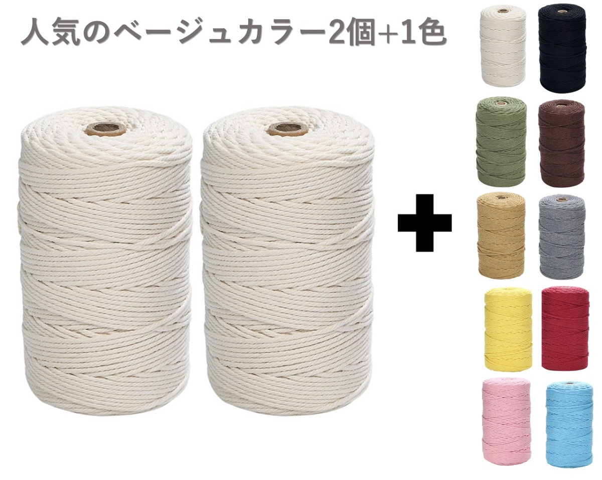 mak lame code 3mm 200m 3 piece set cord cotton cotton thread rope mak lame braided tapestry DIY hand made 