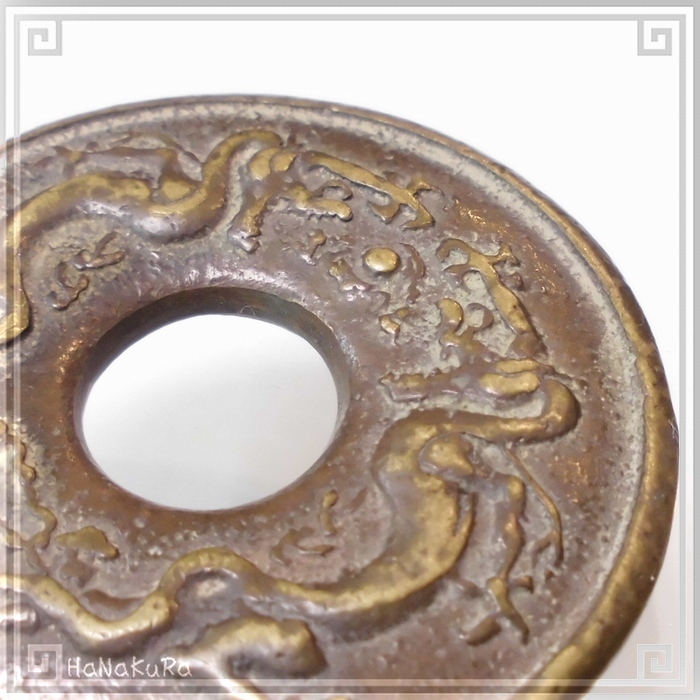  Chinese metallic material 526. dragon copper coin copper sculpture 