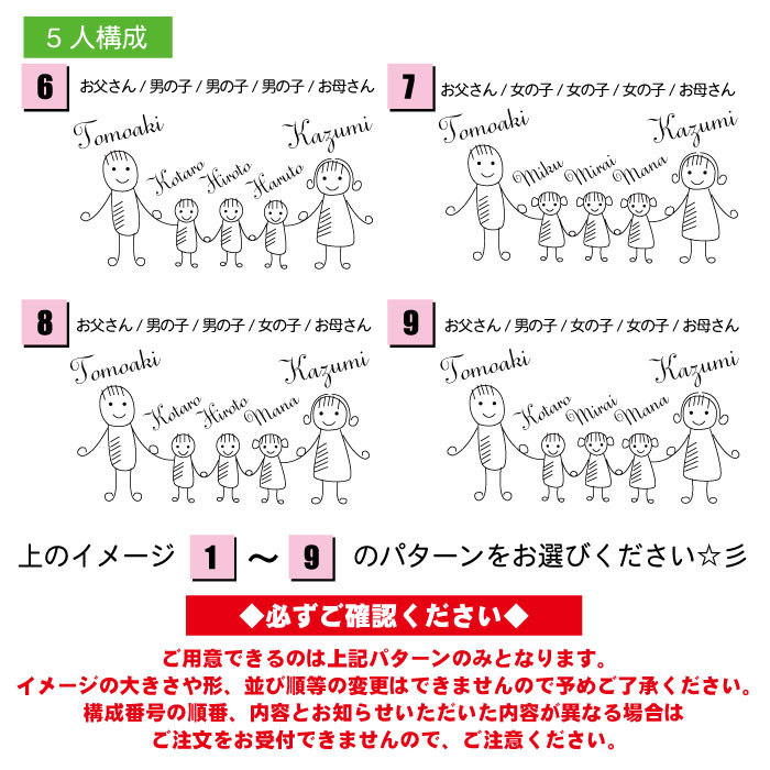 Family Love Fl01 お名前刻印 お祝い キーホルダー ネコポス ネーム 家族 木製 記念 誕生 売れ筋がひ 木製