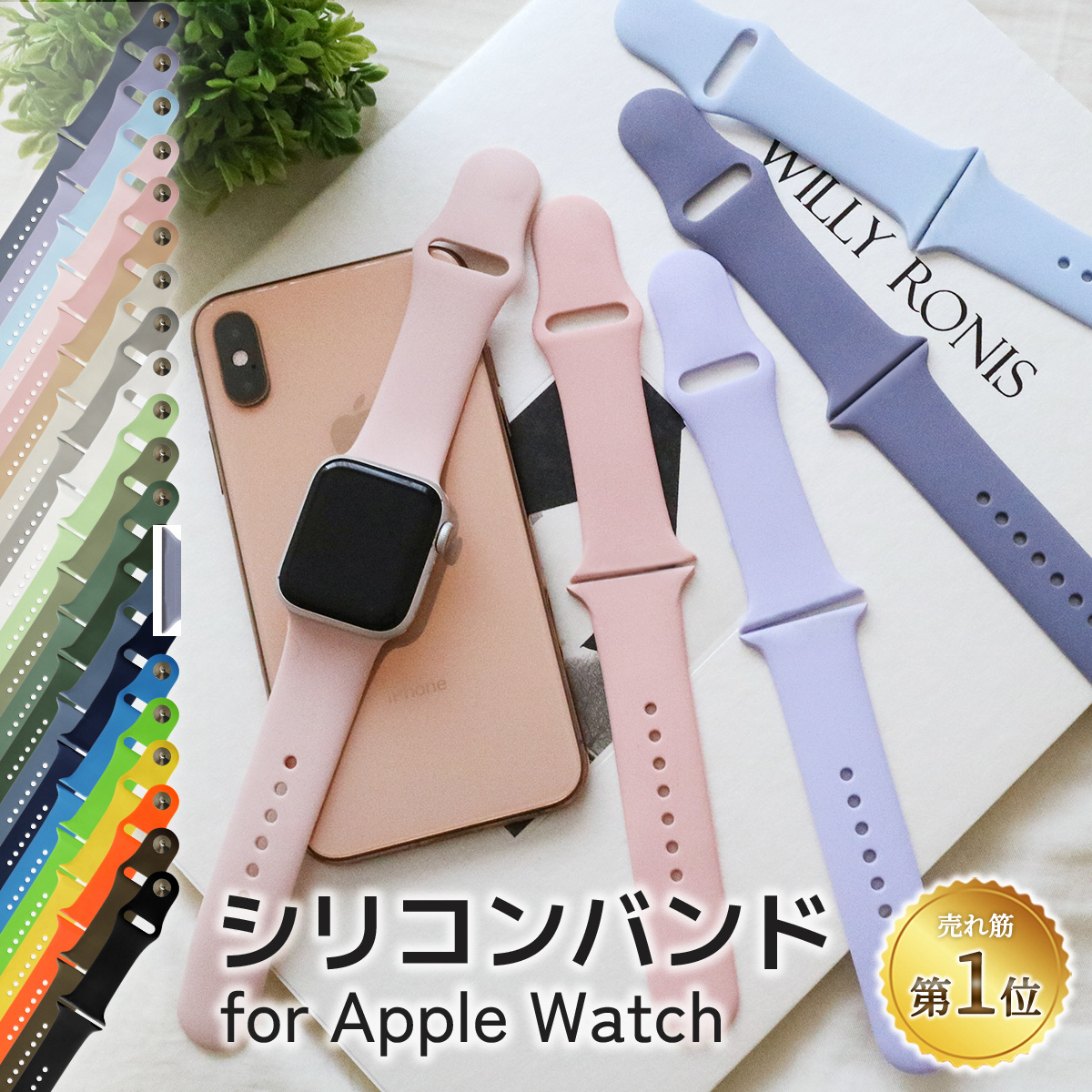  Apple watch band apple watch belt 44mm silicon se stylish applewatch Apple watch band woman 40mm 45mm