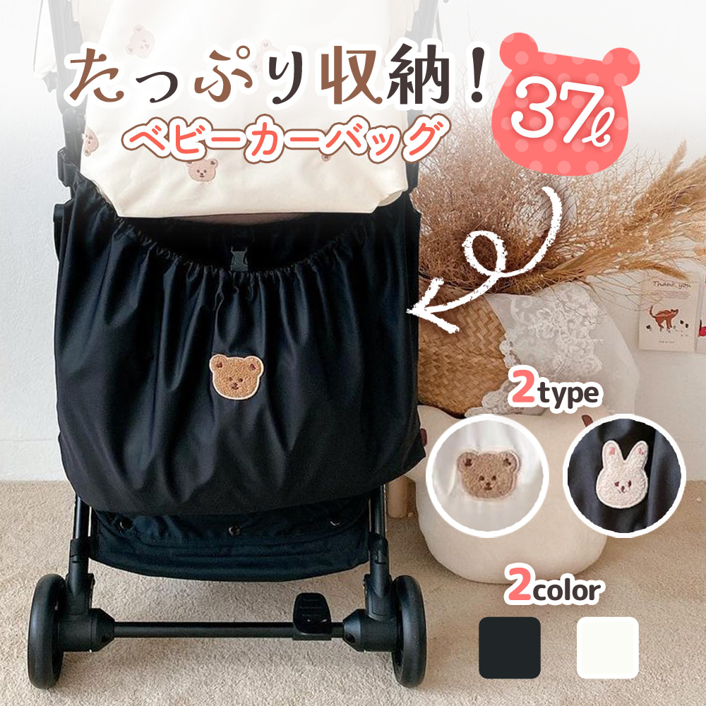  коляска сумка большая вместимость нижний сумка коляска детская кроватка место хранения сумка багаж inserting подгузники inserting симпатичный модный 