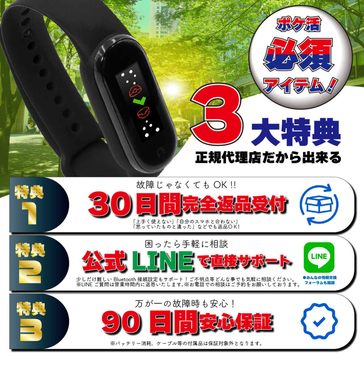 見事な創造力 ポケモンgo ポケットオートキャッチ 全自動 Pocket Auto Catch Go Tcha Classic Pokemon Go Plus 90日間保証付 Whitesforracialequity Org