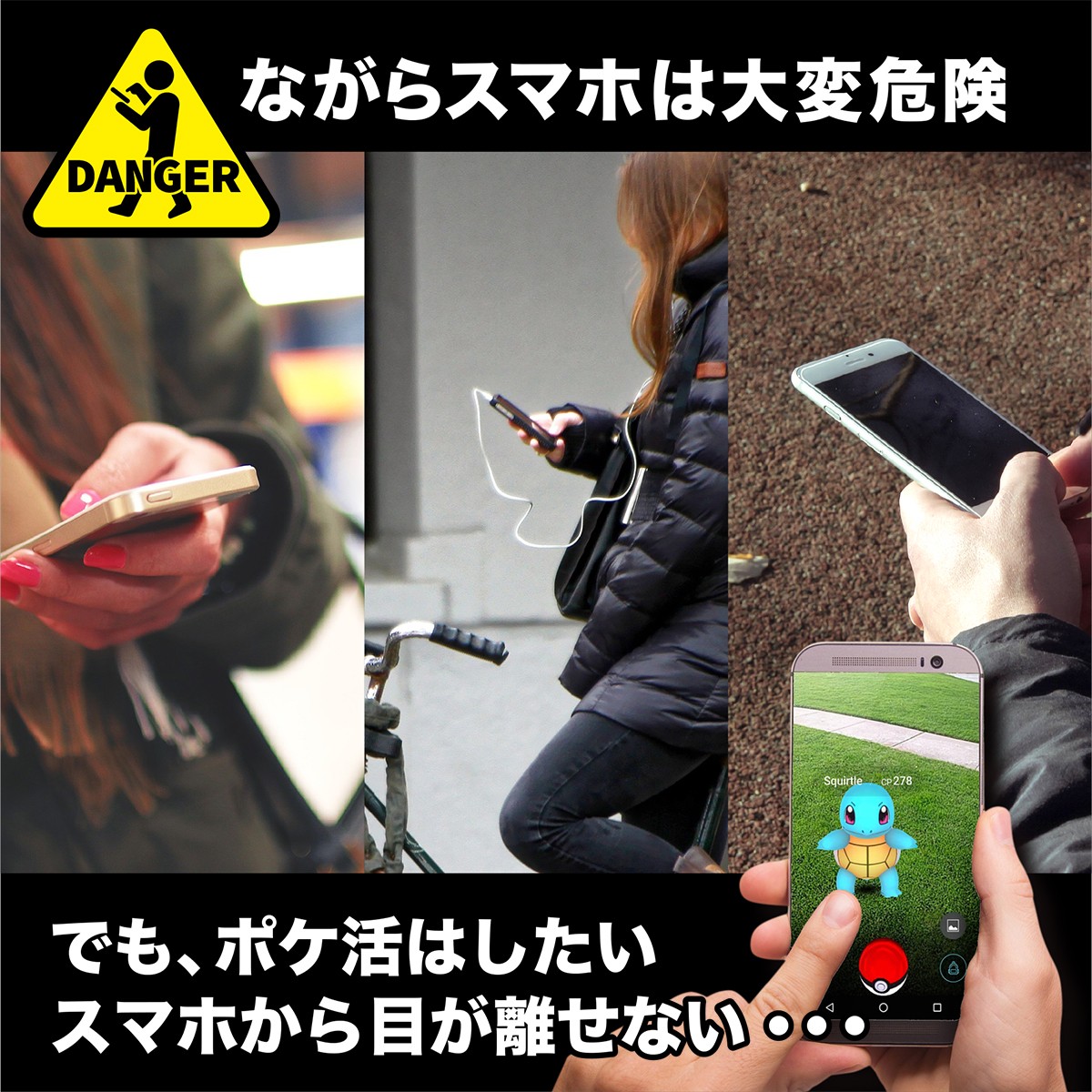 ポケモンgo ポケットオートキャッチ 2 Swarovski コラボ 全自動 Pocket Auto Catch Pokemon Go Plus 自動化