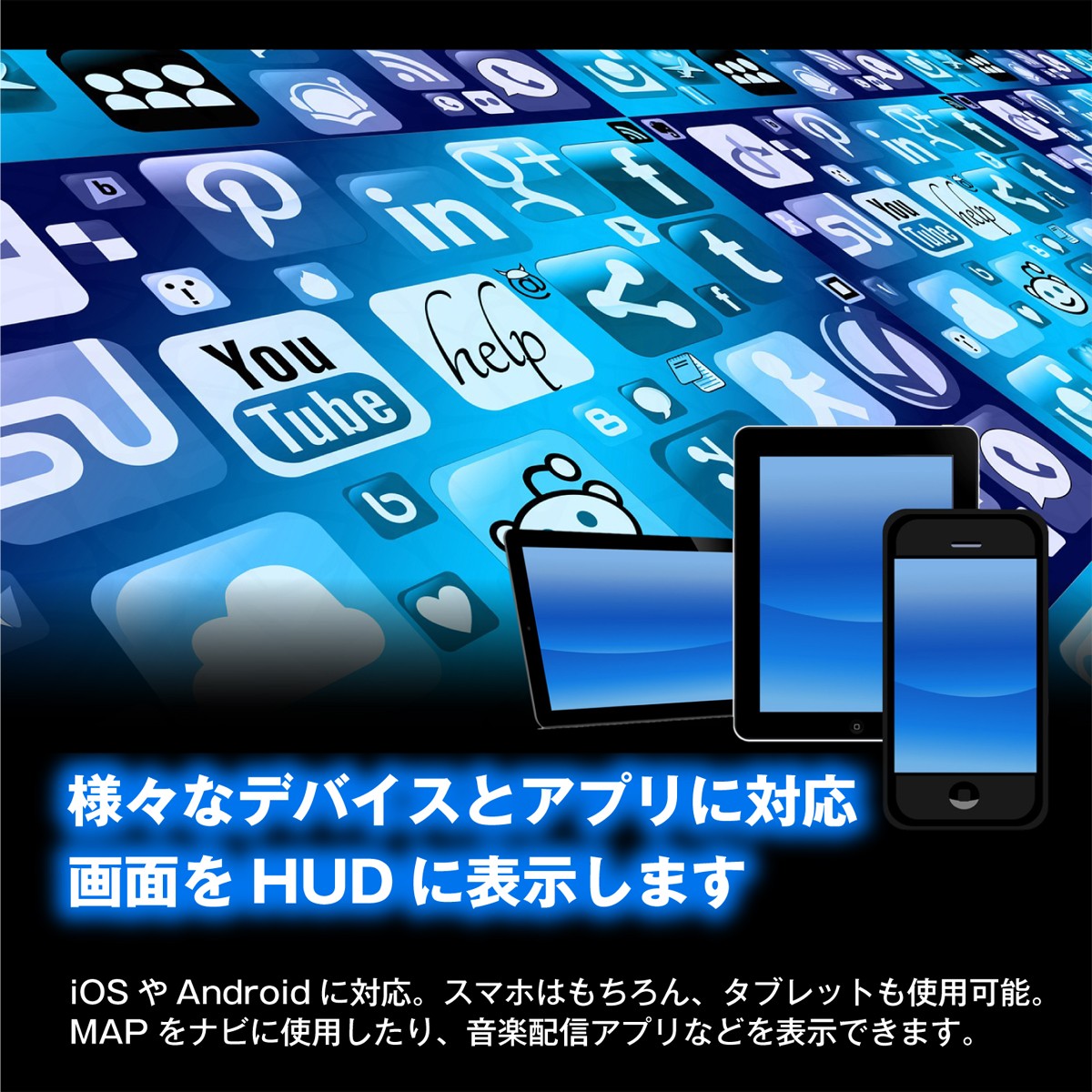 スマホ画面 投影 カーナビ ワイヤレス接続 Hud 透明ディスプレイ Hudway Cast Jauce Shopping Service Yahoo Shopping