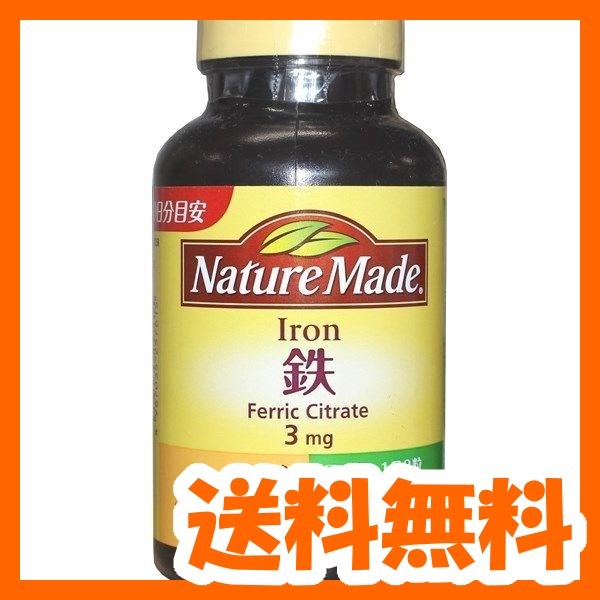大塚製薬 大塚製薬 ネイチャーメイド 鉄 アイアン 400粒入 1個 ネイチャーメイド 鉄分 最安値 価格比較 Yahoo ショッピング 口コミ 評判からも探せる