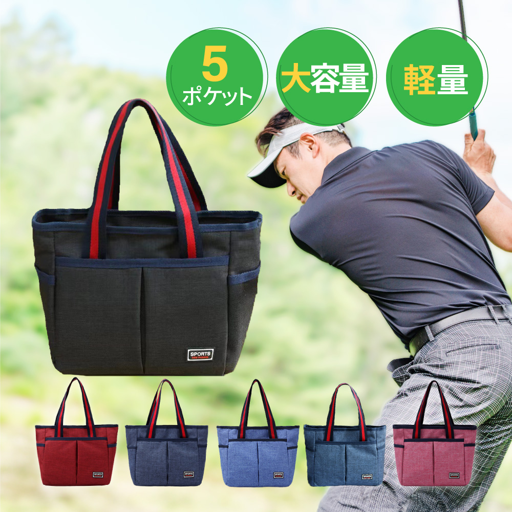  Golf round bag stylish men's lady's Cart bag tote bag Golf bag lunch bag pouch pet walk present 