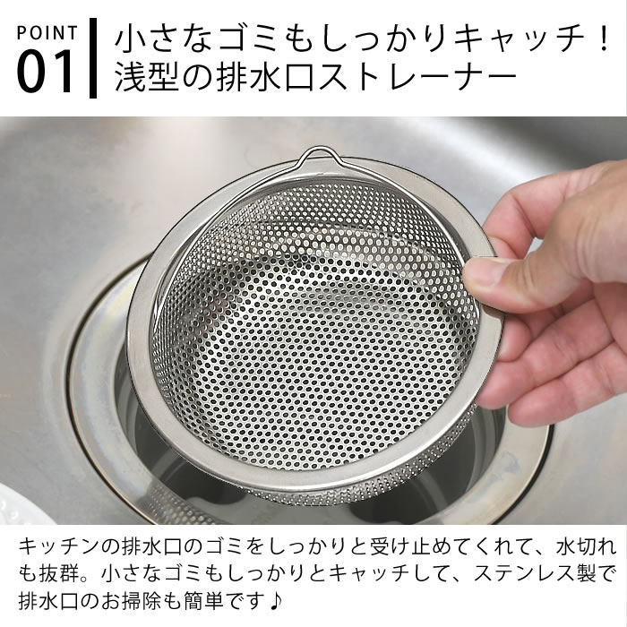  drainage . litter receive suigut SUIg-to acid g-to drainage . strainer (. type ) kitchen drainage . litter receive stainless steel convenience sink cleaning litter silver 