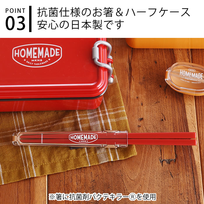  палочки для еды кейс модный вспомогательный hiromo limi konos Duo антибактериальный палочки для еды & половина кейс 20cm палочки для еды комплект ребенок взрослый предотвращение скольжения сделано в Японии посудомоечная машина соответствует . палочки для еды мой палочки для еды . данный для ножи 